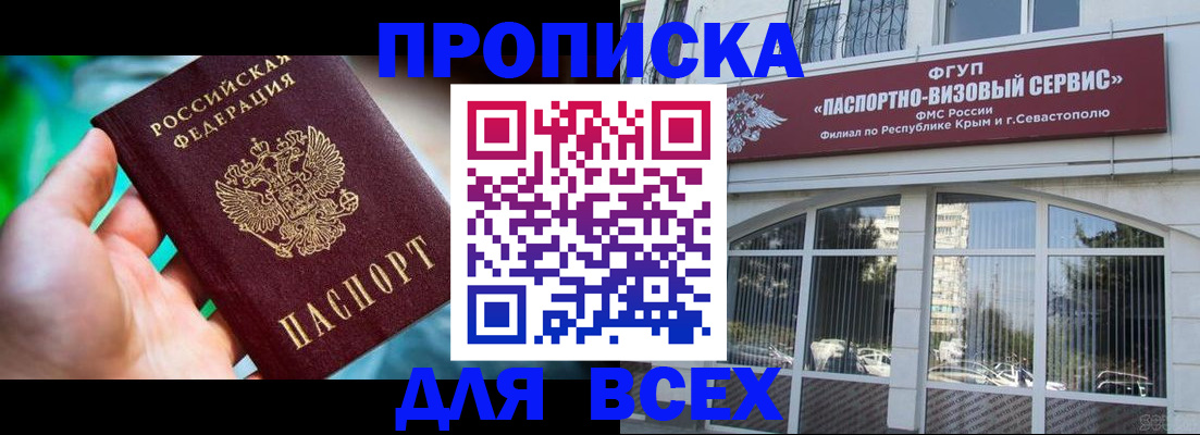 временная регистрация гарантия в Каменск-Уральске
